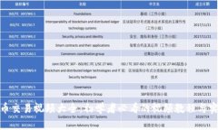 加密货币交易视频大全：初学者必看的视频教程